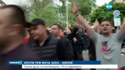 Няколко души са били ранени при мача "Левски" - ЦСКА в София