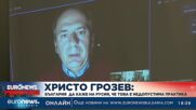 Христо Грозев задочно репликира Митрофанова: Имам черен печат за Русия, няма как да ида там