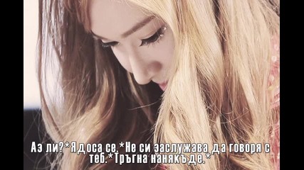 The Devil Of The Love • 2 епизод •