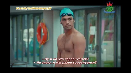 Kaderimin Yazildigi Gun * Денят, в който беше написана съдбата ми еп.4-1 руски субтитри