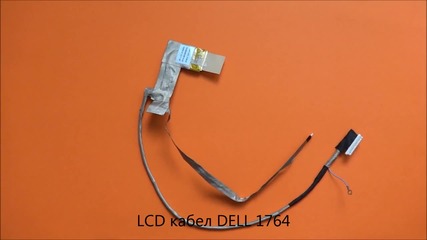 Lcd кабел за дисплей на Dell 1764 от Screen.bg