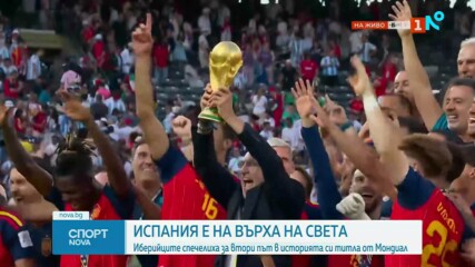 Спортни новини на NOVA - централна емисия (20.07.2026)2