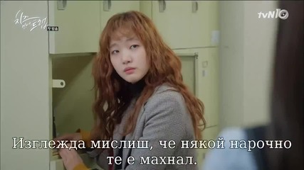 [the Stupid dreams] Cheese in the Trap E01