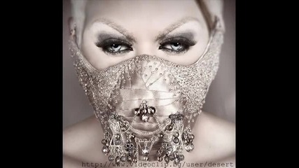 Саранди - Искам го грубо 2012