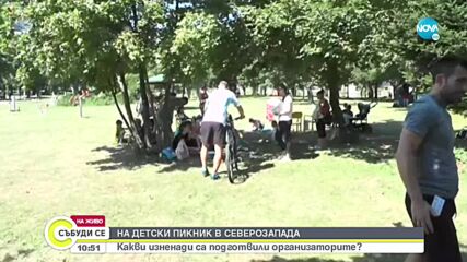 На пикник с образователни игри се събраха децата във Враца