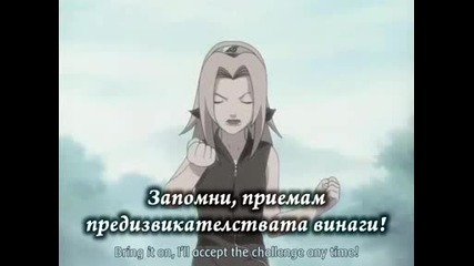 Naruto - 21 (bg Sub) високо качество