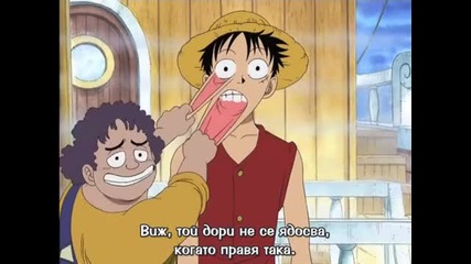 [ С Бг Суб ] One Piece - 141 Високо Качество