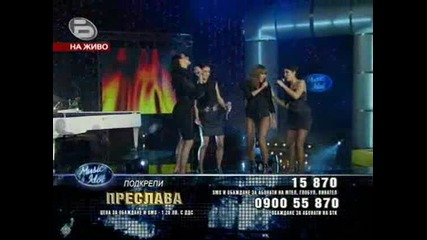 Music Idol 3 Русина, Преслава, Соня и Маги - Free Your Mind