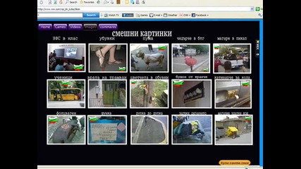 саит