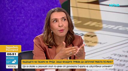 Очаква ли света мащабна безработица заради изкуствения интелект