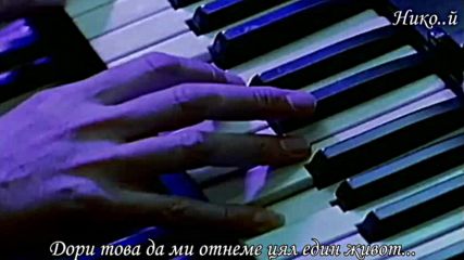 Deep Purple - Любовта побеждава всичко