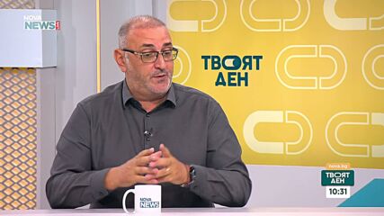 Как държавата ще гарантира националната сигурност, след като дрон проби въздушното ни пространство