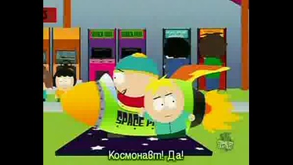 South Park /сезон 12 Еп.07/ Бг Субтитри
