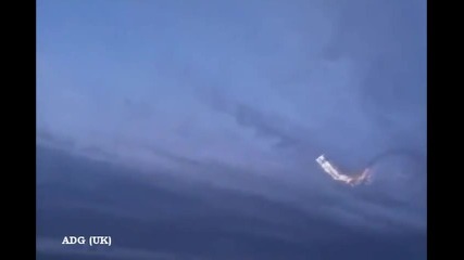Може би Нло , може би не...