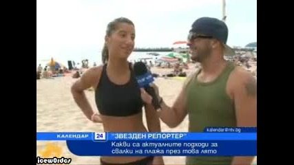Мишо Шамара за свалките на плажа 