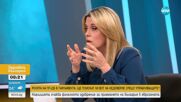 Ще затихне ли темата за корупция и антикорупция след оставката на Кирил Петков