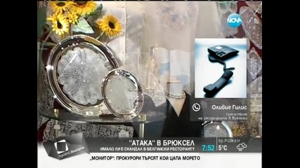 " Атака " си тръгнали от ресторанта в Брюксел, когато им спрели алкохола