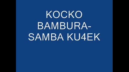 kocko bambura 