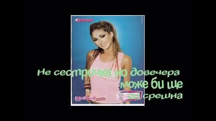 Gone tu amor епизод 1 