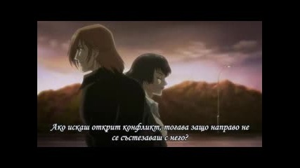 Devil May Cry ep 2 [bg subs]