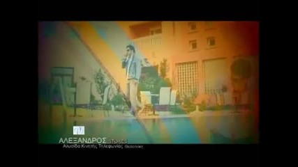 Giorgos Giasemis Signomi (official video clip) 2011