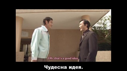 Kimi Wa Petto - Моят домашен любимец - Еп. 9 1/2 - Бг Суб - Високо Качество 