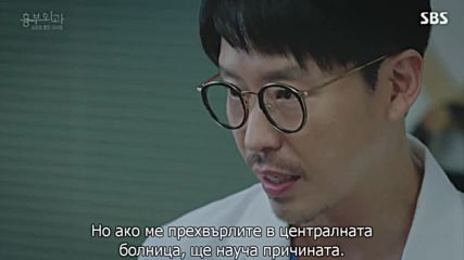 Heart Surgeons E07 E08