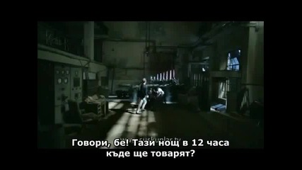 Мълчаливите - еп.7 анонс (suskunlar - bg subs)