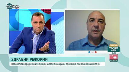 Здравни реформи: Личните лекари против промени за ролята и функциите им