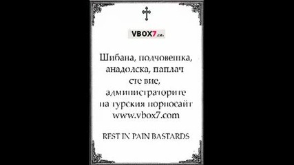 Vbox