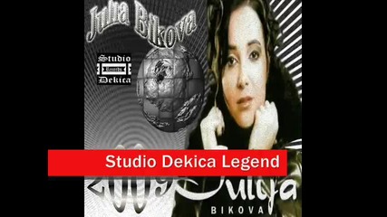Julia Bikova Vazde I Sita 2009 by Studio Dekica Legend 