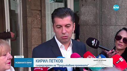 С призив за по-висока избирателна активност: За какво гласуваха политиците (ОБЗОР)