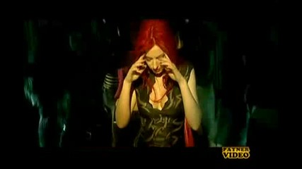 Камелия - Стрелките Спират H D 