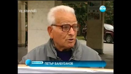 Сам пенсионер срещу мизерията и и ниските пенсии в България!