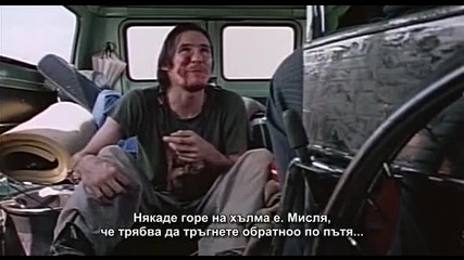 The Texas Chainsaw Massacre 1974 Part 3