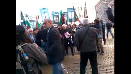 С Атака От министерския съвет и напред!