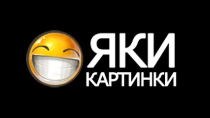 Mn qka Pesni4ka na - Lil Wyte ;)