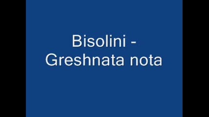 Bisolini - Greshnata nota 