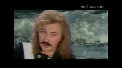 Игорь Николаев и Наташа Королева - Дельфин и русалка