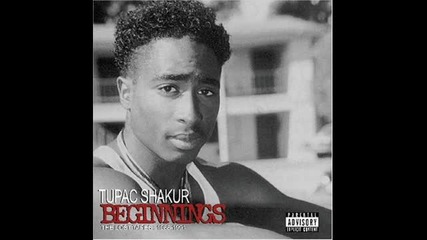 Tupac - Static (extended Mix) 