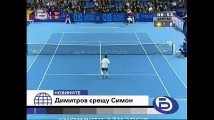 Григор Димитров Загуби С 1 На 2 Сета От Жил Симон - Marseille Open 13