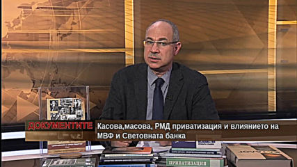 „Документите“ с Антон Тодоров – 04.04.2020 (част 1)