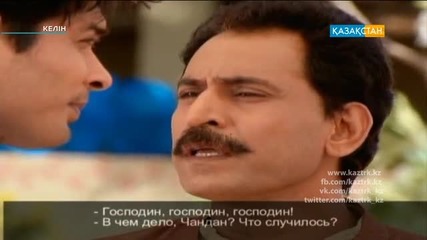 Малката булка епизод 1008-1009