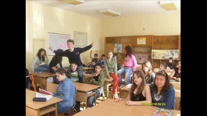 Един Нераэделен Клас