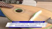 Новините на ВИА Медия - 23.03.2026