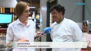 Денисиньо: Лятна среща с победителя от Hell's Kitchen | На кафе | 24 юни 2026