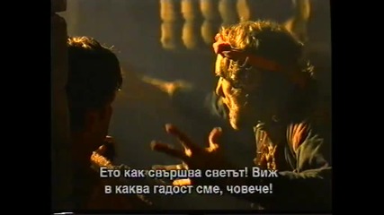 Apocalypse Now / Апокалипсис сега (1979) (бг субтитри) (част 2) Vhs Rip Александра видео