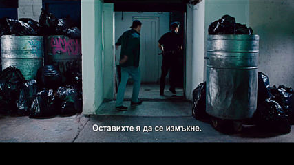 Мошенички от класа - първи трейлър с български субтитри