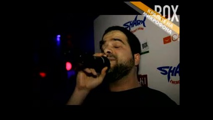 Кралете на микрофона - Black Betty