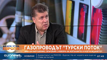 Енергиен експерт: Текат преговори за продажба на рафинерията в Бургас